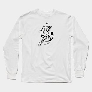 Omanian And Proud Long Sleeve T-Shirt